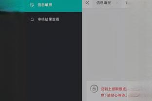 开云电竞入口官网下载手机版安装截图3